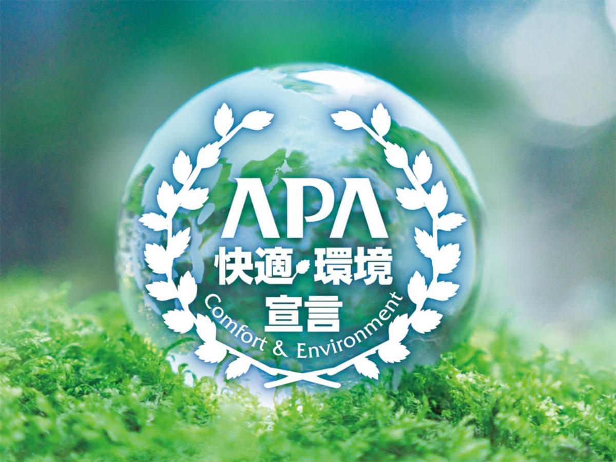 Apa Hotel Nagoya Fushimi Ekikita Exterior photo